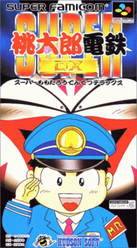 Super Momotarou Dentetsu DX Super Famicom  box art